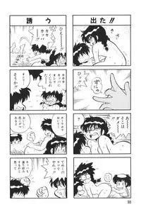 [KYORYU MIZUTA] PUMPKIN BLOOMERS 2