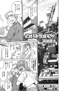 COMIC Penguin Club Sanzokuban 2007-11
