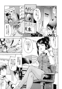 [Martan] Good Job