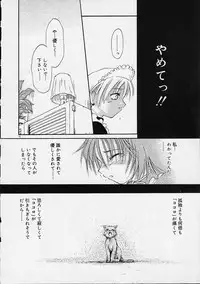[Ouma Tokiichi] Neko Mamma