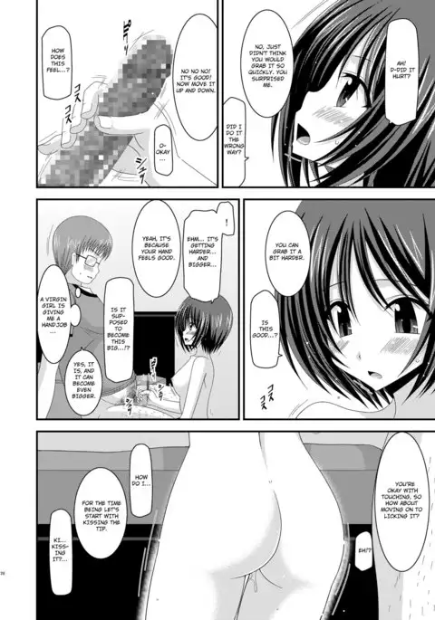 Roshutsu Shoujo Yuugi Extra Chapter 3
