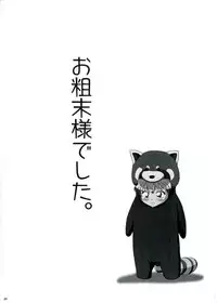 (C71) [Studio Empty (Nishi)] Ofuro de Dokkiri ! (Detective Conan)