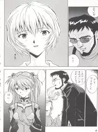 [Nakayohi (Izurumi)] EN (Neon Genesis Evangelion, Fushigi no Umi no Nadia) [1998-04-04]