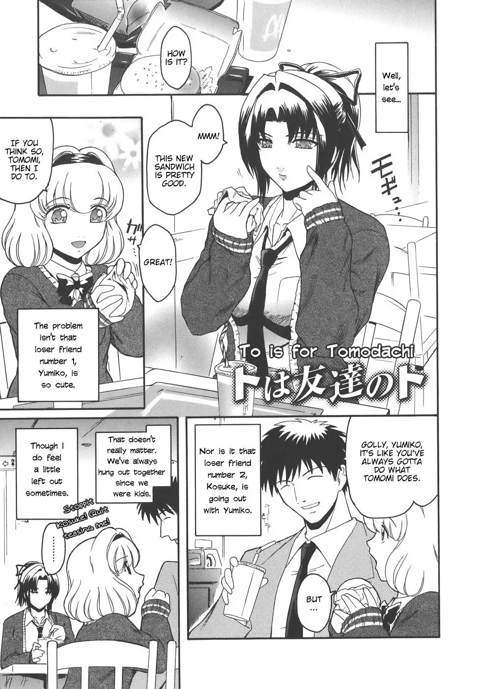 Virgin Chapter 2: To is for Tomodachi