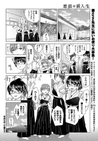 COMIC BAVEL 2019-07