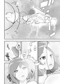 [Gesundheit] Mahou Shoujo Roreraimu丨魔法少女洛爾萊姆(COMIC KURiBERON 2018-12 Vol. 74)[Chinese] [沒有漢化]