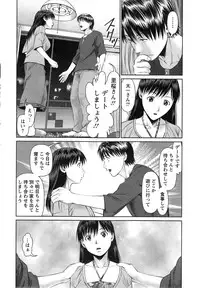 Action Pizazz DX 2014-01