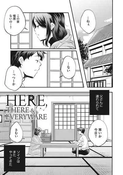 Shoujogami
