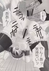 [Abbey Load (RYO)] Okaerinasaimase ! Goshujin-sama (He is My Master)