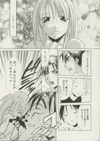 CANDY TIME 2002-04