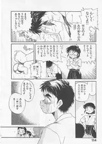 [Uncle Sam] Itoshi no Virgin VOICE