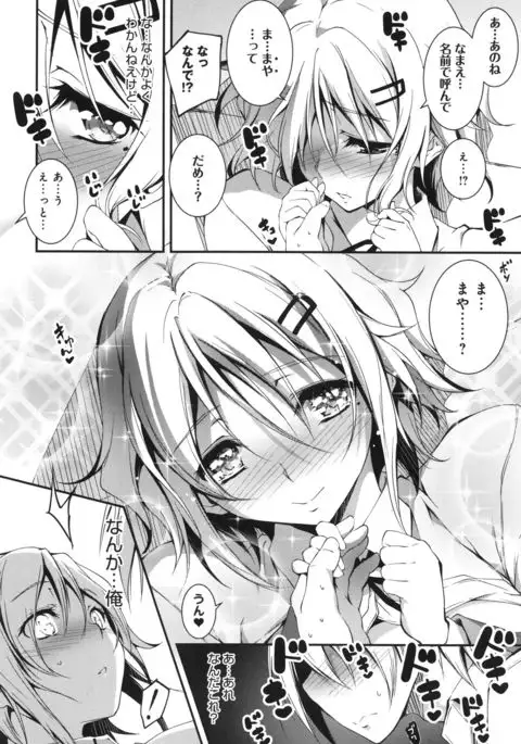 Kimi to H