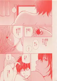 Zettai Renai Sweet 2012-10