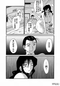 (C74) [Studio Sitomi (Tsuyatsuya)] Tatoeba Haha Ga 28+ [Chinese] [XW舞舞]