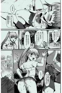 COMIC Kairakuten 2016-10