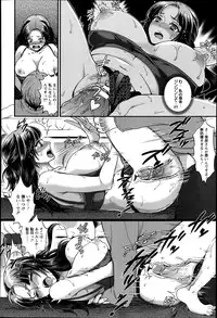 ANGEL Club 2013-04