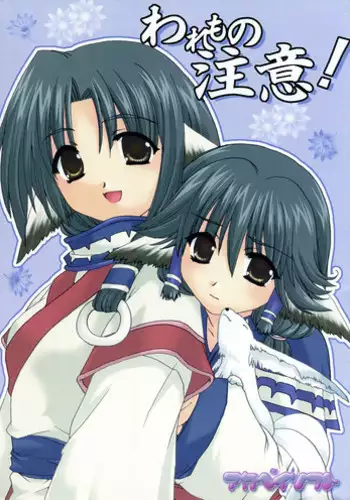 [AKABEi SOFT (??)] ?????? (???????)