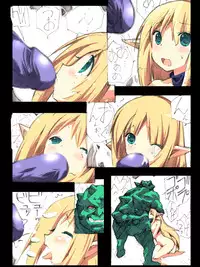 [Terolin Soft] Elf Goumon Ryoujoku Choukyou Cream Fear no Saigo