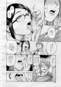 Comic MegaPlus 2006-04 Vol 30