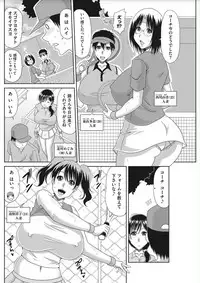 [Kai Hiroyuki] OchiDsuma Collection [Digital]