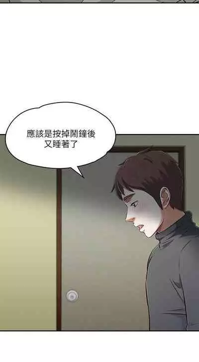 Roommate 1-108