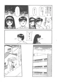 [Dai 25 Hohei Shidan] Shoujo Ijou Komusume Miman