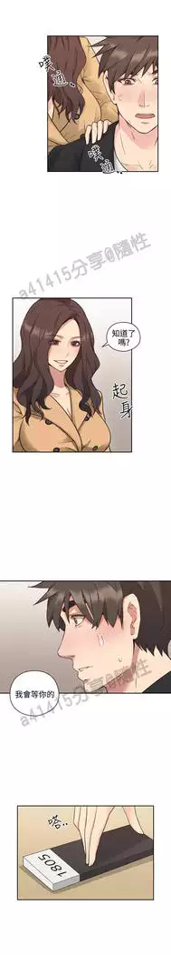 老师,好久不见 01-14话