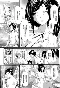 [Shiki Takuto] Tokoharu no Shoujo-tachi [Chinese] [無邪気漢化組]