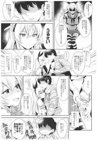 (C93) [Inariya (Inari)] Haishin! Shimakaze-kun no Heya Soushuuhen (Kantai Collection -KanColle-)