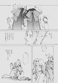 (C61) [INKPOT (Oyari Ashito)] B-COLLECTION (Various)