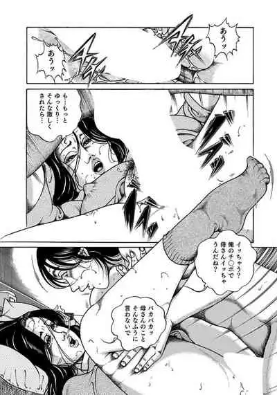 エロい不倫妻