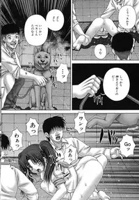 [Itou] Kikanjuu