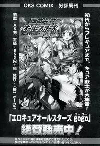 [Anthology] Yuriten Witches (Strike Witches)