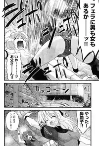 Young Champion Retsu Vol.06