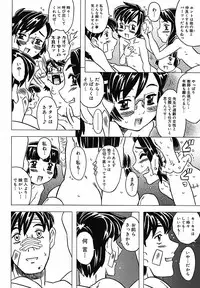 [Gorgeous Takarada] Zettaizetsumei Kyoushitsu - Desperation Classroom
