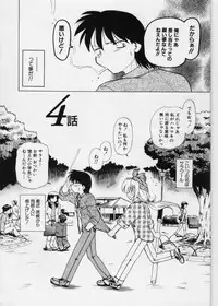 [Mitamori Tatsuya] Sarakuru 1