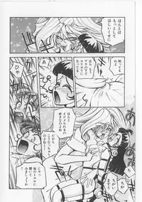 [Michael Harawata] Sukisuki Candy Love!!