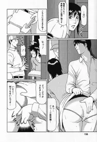 [Takasugi Kou] Tenshi ni Omakase
