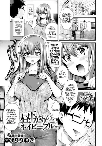 双頭男子の性事情