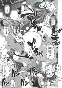 (C90) [Haguruman (Koutarosu)] Hikari wa Guuguu Nemutte iru (Pokémon)