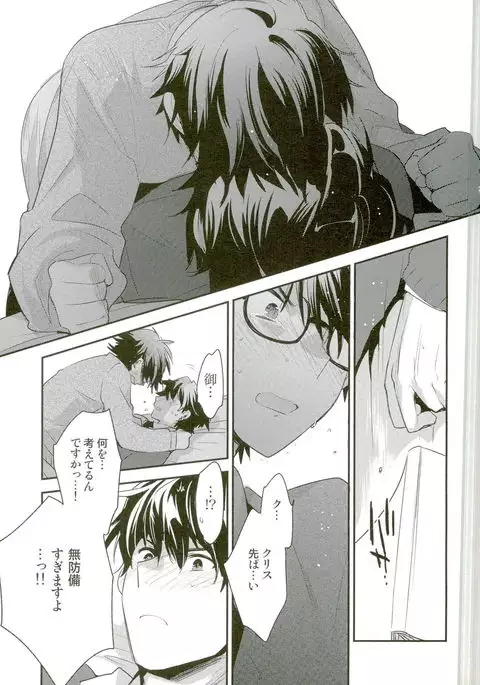 Mousou Tenshiron