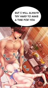 [Mojo] My Wives Ch.1-33 (English) (Ongoing)