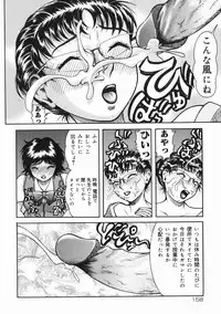 [Kichijouji Kitashirou] A-Shi No Ijouna Aijou