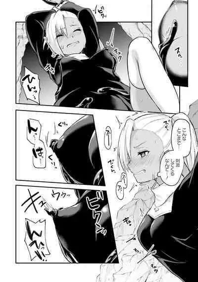 Inbi na Doukutsu no Sono Oku de