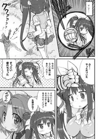 [Anthology] 2D Comic Magazine Mahou Shoujo Naedokoka Keikaku Vol. 2 [Digital]