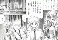 [Yosutebito na Mangakaki] Takeshi to tsuyumi Hiyaku shoukan-jutsu