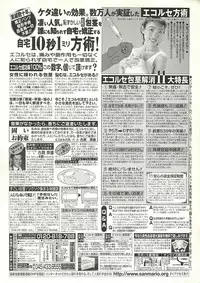 BugBug 2000-10