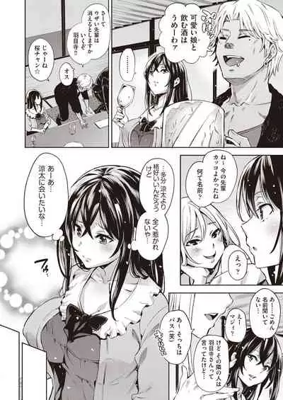COMIC AUN 2019-12
