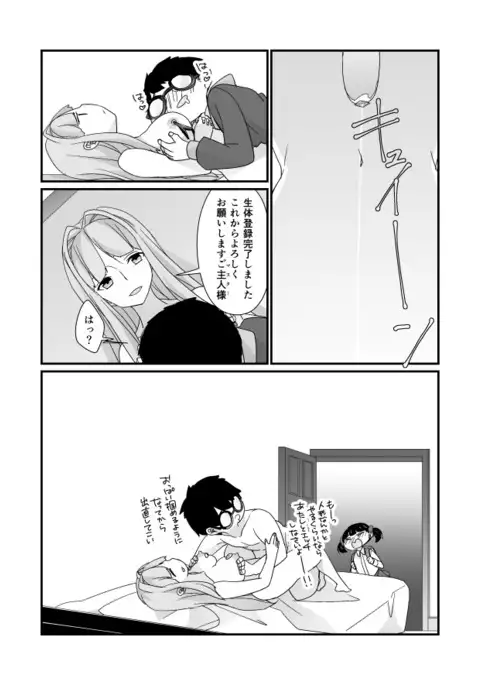 Valentine Service