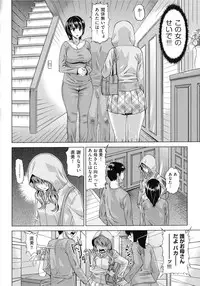 [Abe Morioka] Choukyou Monogatari